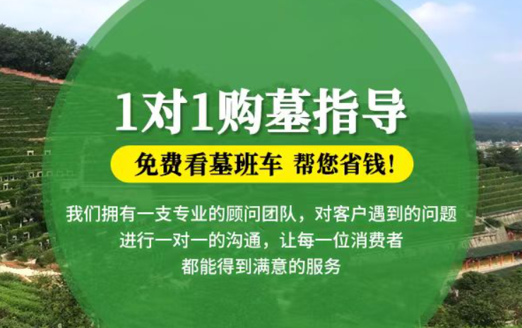 海宁防城港市港口区迁坟的习俗有哪些？
